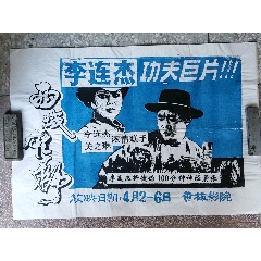 买假本科毕业证多少钱